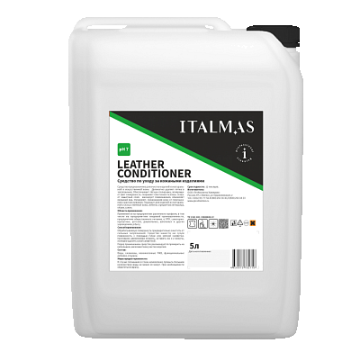 LEATHER CONDITIONER (5 л)
