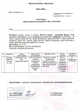 Племзавод Заволжское Племзавод Заволжское